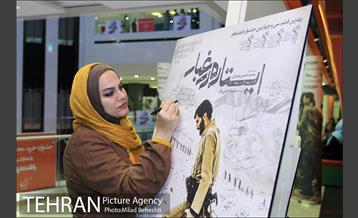 اکران خصوصی فیلم ایستاده در غبار‎ 13