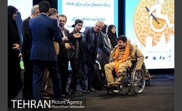 همایش روز جهانی معلولان 37