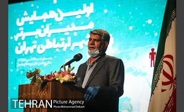 اولین همایش مدیران برتر شهر ارتباطی تهران_2 17