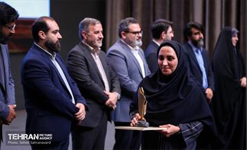 گردهمایی مدیران روابط عمومی 57