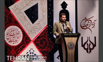 اولین شب از ویژه برنامه "بر آستان اشک" 11