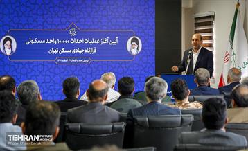 آیین کلنگ‌زنی و احداث واحدهای آپارتمانی در منطقه ۲۱