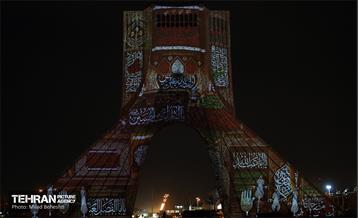 اجرای ویدئو مپینگ محرم در برج آزادی 8