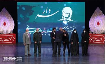 نخستین کنگره ملی شعر شهید حاج قاسم سلیمانی  9