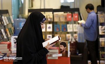 سی و سومین نمایشگاه بین المللی کتاب تهران 5