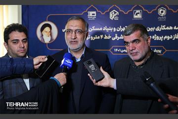 آیین انعقاد تفاهم نامه همکاری بین شهرداری تهران و بنیاد مسکن انقلاب اسلامی 27