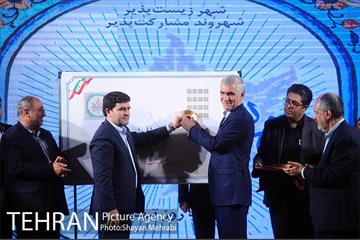 بزرگداشت روز تهران 47