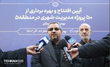 هشتادوششمین رویداد امیدوافتخار 9