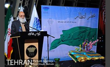 اهتزاز پرچم مسجد جمکران در برج میلاد 22