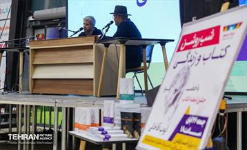 رویدادکتاب و کتابخوانی در باغ کتاب تهران 5