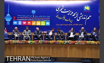دومین کنفرانس مدیرت شهری ایران با حضور شهردار 8