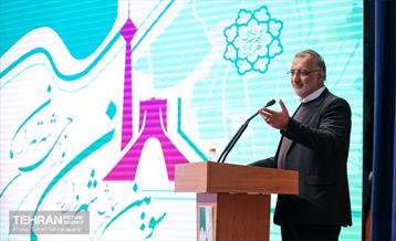 سومین همایش شهرداران نواحی شهر تهران 2