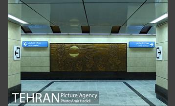 آیین افتتاح ایستگاه متروی شهید قدوسی 11