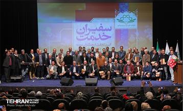 آیین تجلیل از همکاران نمونه شرکت خودرو سرویس شهر 23