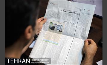 صبح روشن رئیسی 13