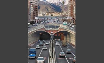 "Tehran Photo Day" Award Ceremony