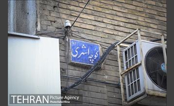 کوچه هایی با کاشی فیروزه ای 5