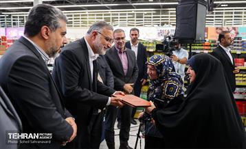 آیین آغاز فروش غیرحضوری کالاهای اساسی در سامانه شهرزاد 11