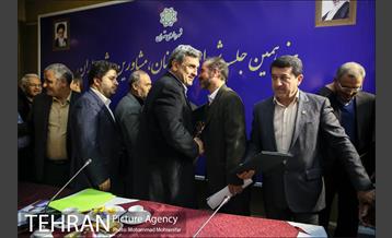 هفدهمین جلسه شورای معاونان مشاورین و شهرداران 29