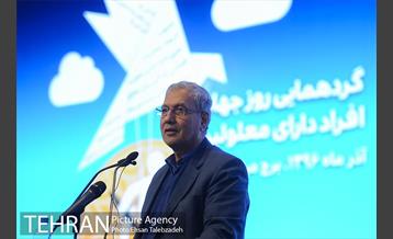 همایش روز جهانی معلولان 26