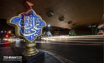 پایتخت، مزین به نام مولا(ع) 26