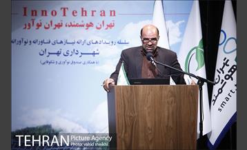 اولین رویداد تهران هوشمند "مدیریت هوشمند پسماند شهری" 9
