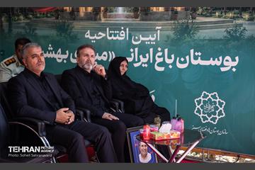 بهره‌برداری از بوستان باغ ایرانی «مینوی بهشت»