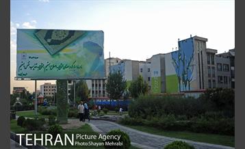 تهران در دهه کرامت  10