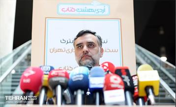 نشست خبری مشترک سخنگوی شهرداری تهران و مدیرعامل باغ کتاب تهران 32