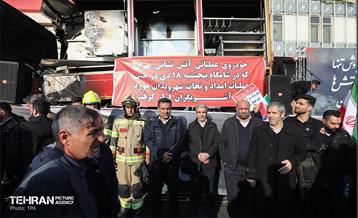 تجمع همبستگی ملی در تهران -2 33