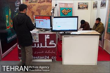 چهارمین نمایشگاه رسانه های دیجیتال انقلاب اسلامی  11