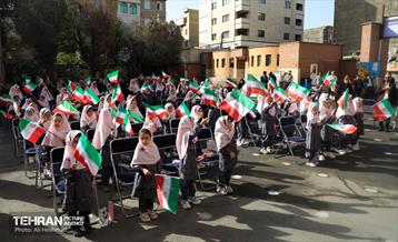 آغاز سال تحصیلی جدید در منطقه 18 32