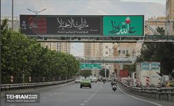 رخت عزا بر تن منطقه 7