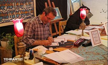 اختتامیه دومین سوگواره بین المللی شهر اربعین 2