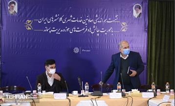 نشست هم اندیشی معاونین خدمات شهری کلانشهرهای ایران 4