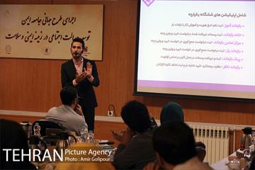 مراسم رونمایی از نخستین پلتفرم هوشمند مدیریت پسماند در ایران 13