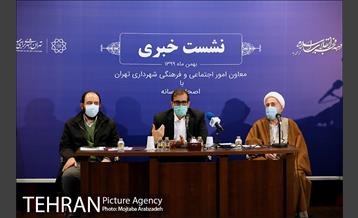 نشست خبری معاونت امور اجتماعی و فرهنگی شهرداری تهران 26