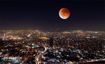 ماه خونین بر فراز تهران - 2 8