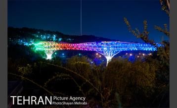 جشن عید غدیر در بوستان آب و آتش 11