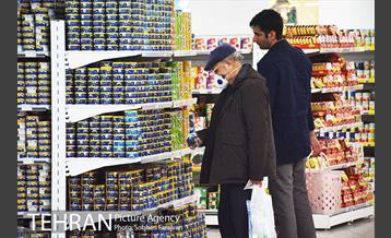 فروشگاه شهروند بوستان 8