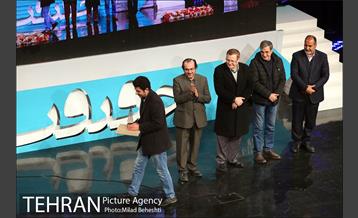 اختتامیه دهمین جشنواره بین المللی سینما حقیقت‎ 14