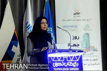 نشست علمی-تخصصی به مناسبت گرامیداشت روز جهانی شهرها 27