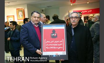 اکران خصوصی فیلم هفت و پنج دقیقه‎ 3