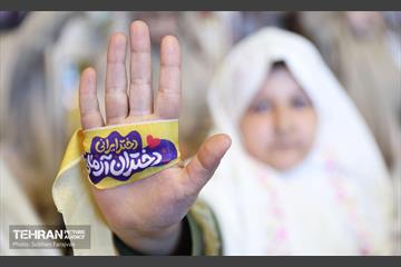 جشن «دختران آرمانی» 29