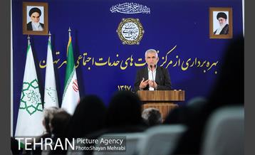 افتتاح مرکز فوریت های خدمات اجتماعی شهر تهران 30