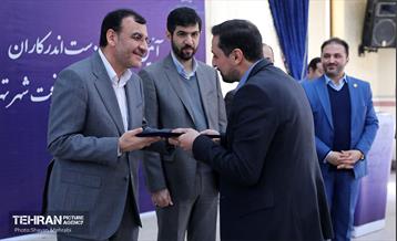 تجلیل از دست‌اندرکاران تدوین برنامه چهارم تحول و پیشرفت شهر تهران 7