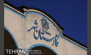 نمایش آثار خوشنویسی سلیمان میری در نگارستان شهر 1