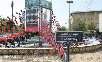 رخت عزا بر تن منطقه 4