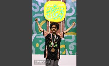 مسابقات شطرنج سومین دوره جام قهرمان شهر 19