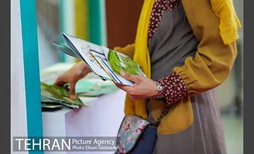 افتتاح نمایشگاه گردشگری بازار سفر 32